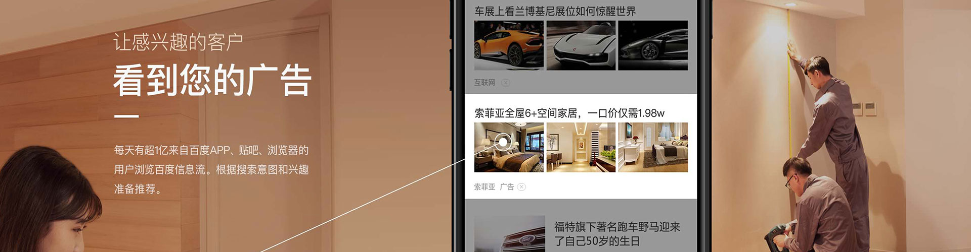 龙里信息流优化师